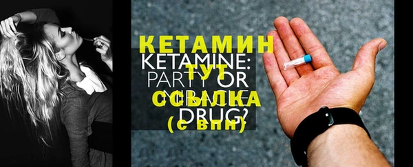 кокаин премиум Бугульма