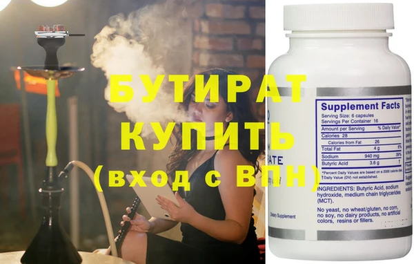 кокаин премиум Богородицк