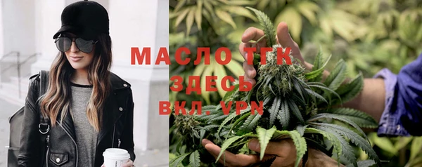 MESCALINE Богородск