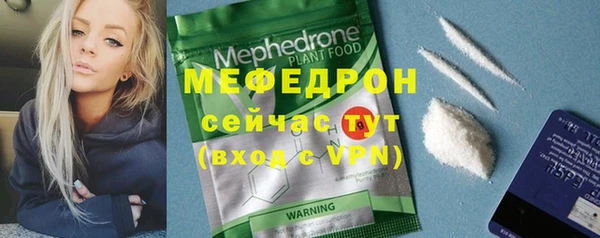 кокаин премиум Бугульма