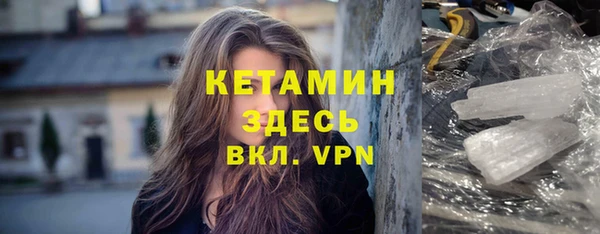 MESCALINE Богородск