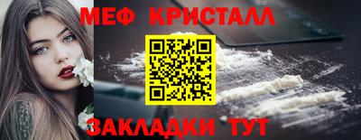 мескалин Шебекино