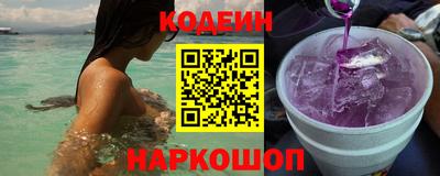 мескалин Шелехов