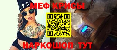 дживик Шахты