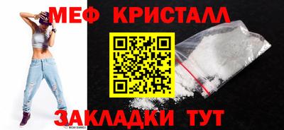 мескалин Шелехов