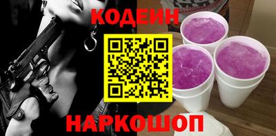 дживик Шахты