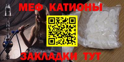 дживик Шахты