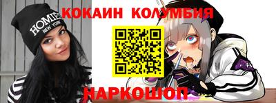 мескалин Шебекино