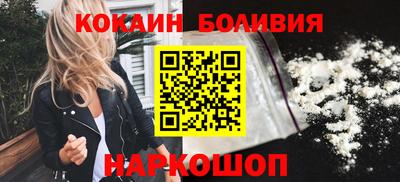 дживик Шахты