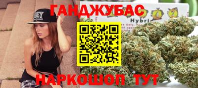 мескалин Шебекино