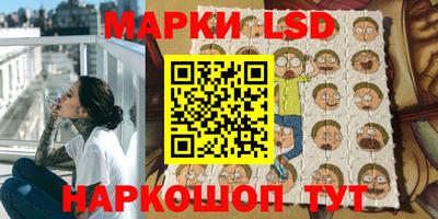 мескалин Шелехов