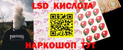 мескалин Шебекино