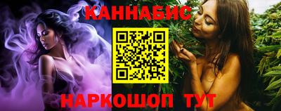 мескалин Шелехов