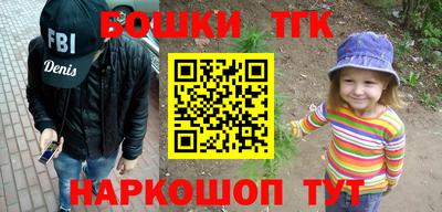 мескалин Шебекино