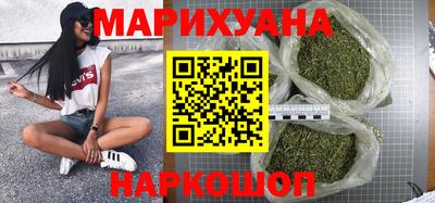 мескалин Шебекино