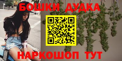мескалин Шебекино