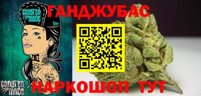 дживик Шахты