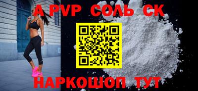дживик Шахты