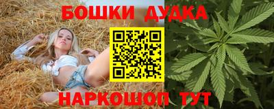 мескалин Шебекино