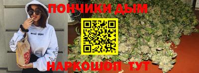 мескалин Шелехов
