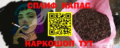 мескалин Шелехов