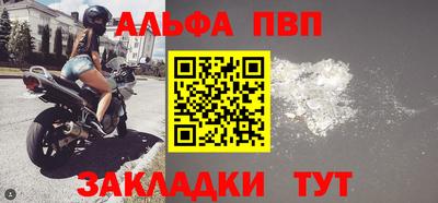 мескалин Шелехов