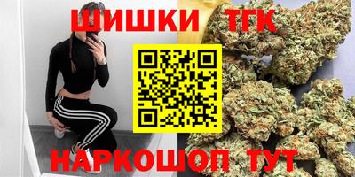 мескалин Шебекино