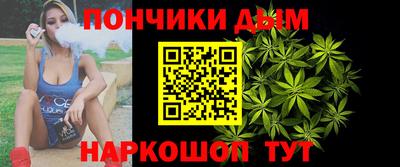мескалин Шелехов