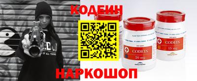 мескалин Шелехов