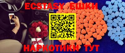 мескалин Шелехов