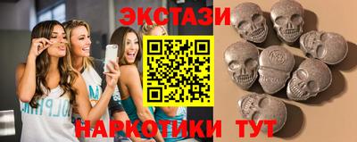 мескалин Шелехов
