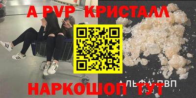 дживик Шахты