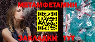 дживик Шахты