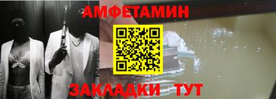 мескалин Шелехов