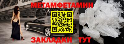 мескалин Шелехов