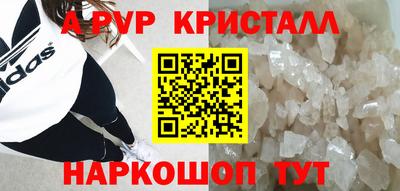 мескалин Шебекино