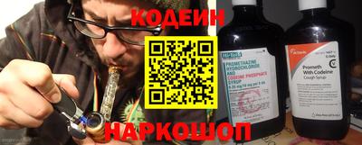дживик Шахты
