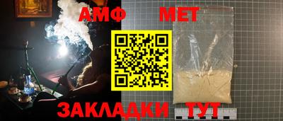 мескалин Шебекино