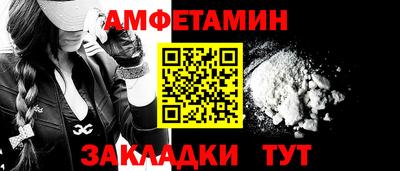 мескалин Шебекино