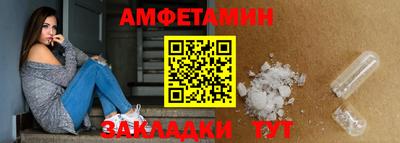 мескалин Шебекино