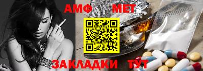 дживик Шахты