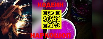 мескалин Шебекино