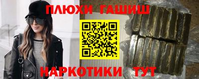 мескалин Шебекино