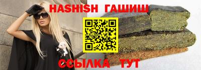 мескалин Шебекино