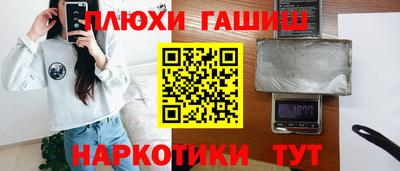 мескалин Шебекино