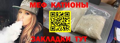 дживик Шахты