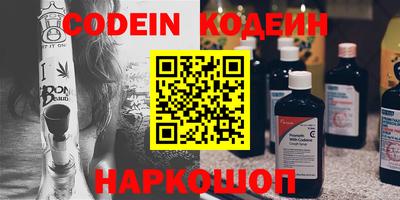 мескалин Шелехов