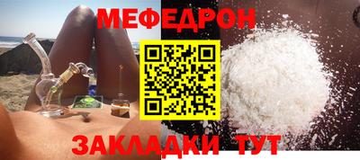 мескалин Шебекино