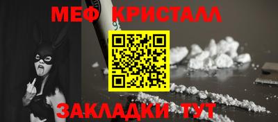 мескалин Шелехов