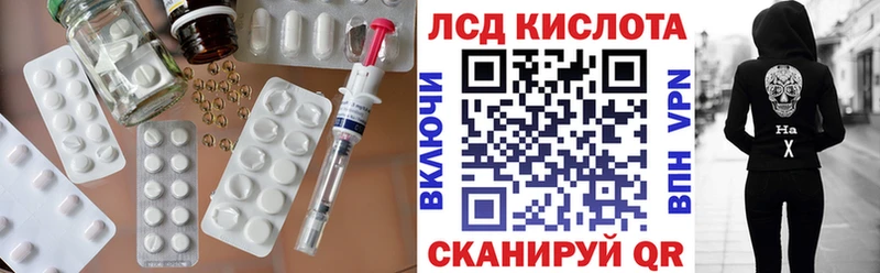 ЛСД экстази кислота  дарнет шоп  Дагестанские Огни 